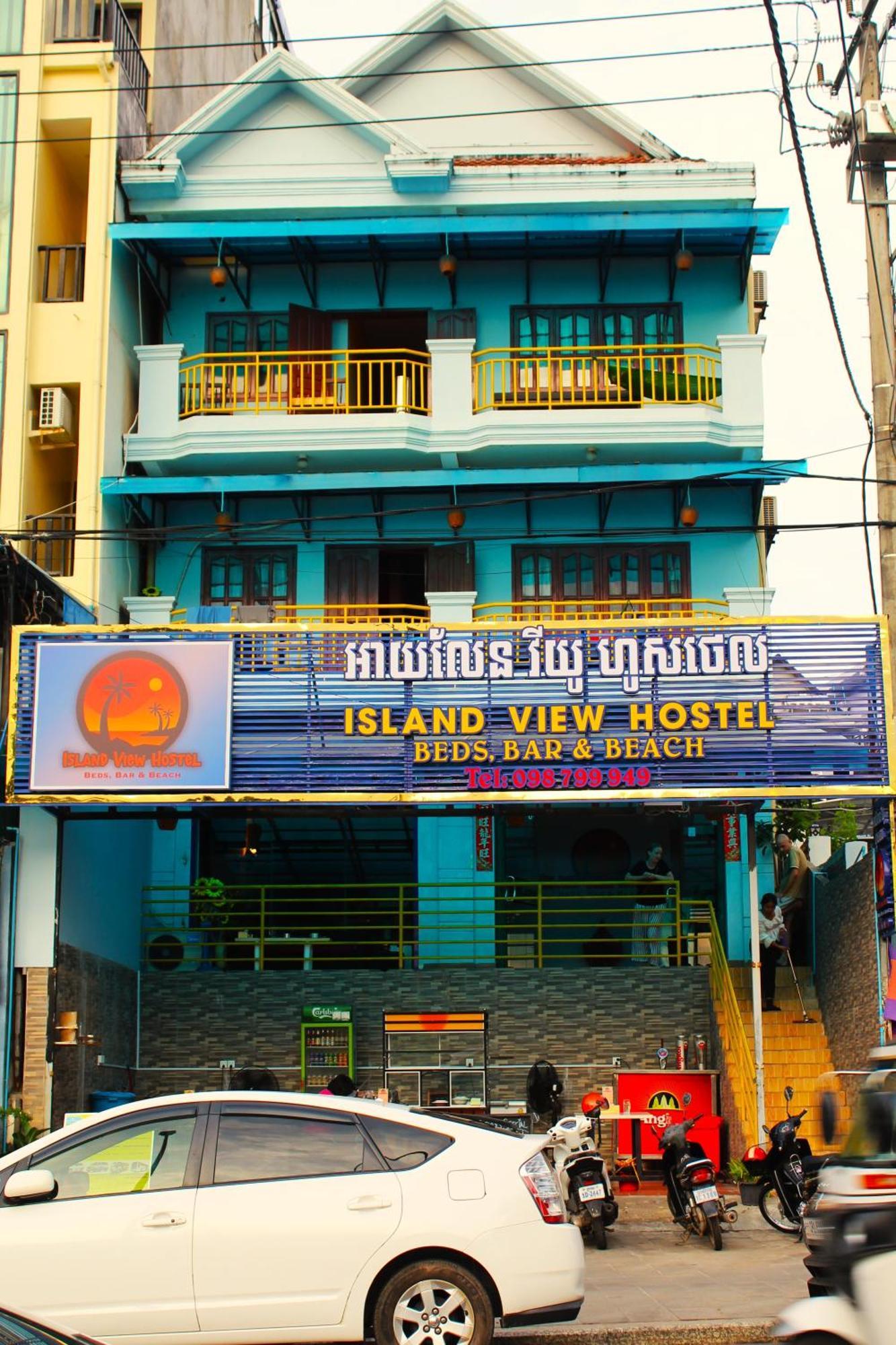 Island View Hostel Σίχανουκβιλ Εξωτερικό φωτογραφία